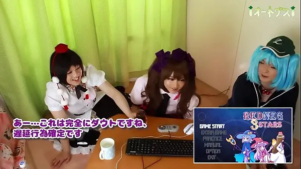 Watch Hatate-chan tried to play the pee patience game live sample mega Tube
