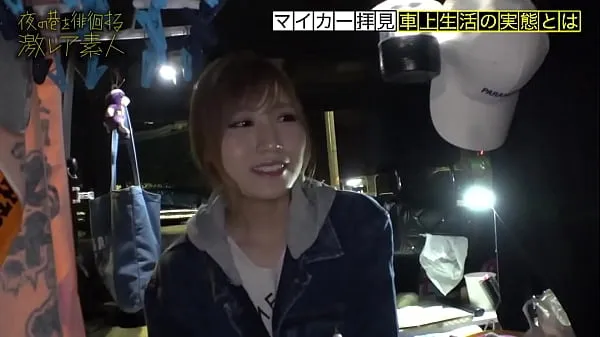 Watch A beautiful woman living in a car full of mysteries! A beautiful woman who is living freely in Tokyo with the idea of "not having an address mega Tube